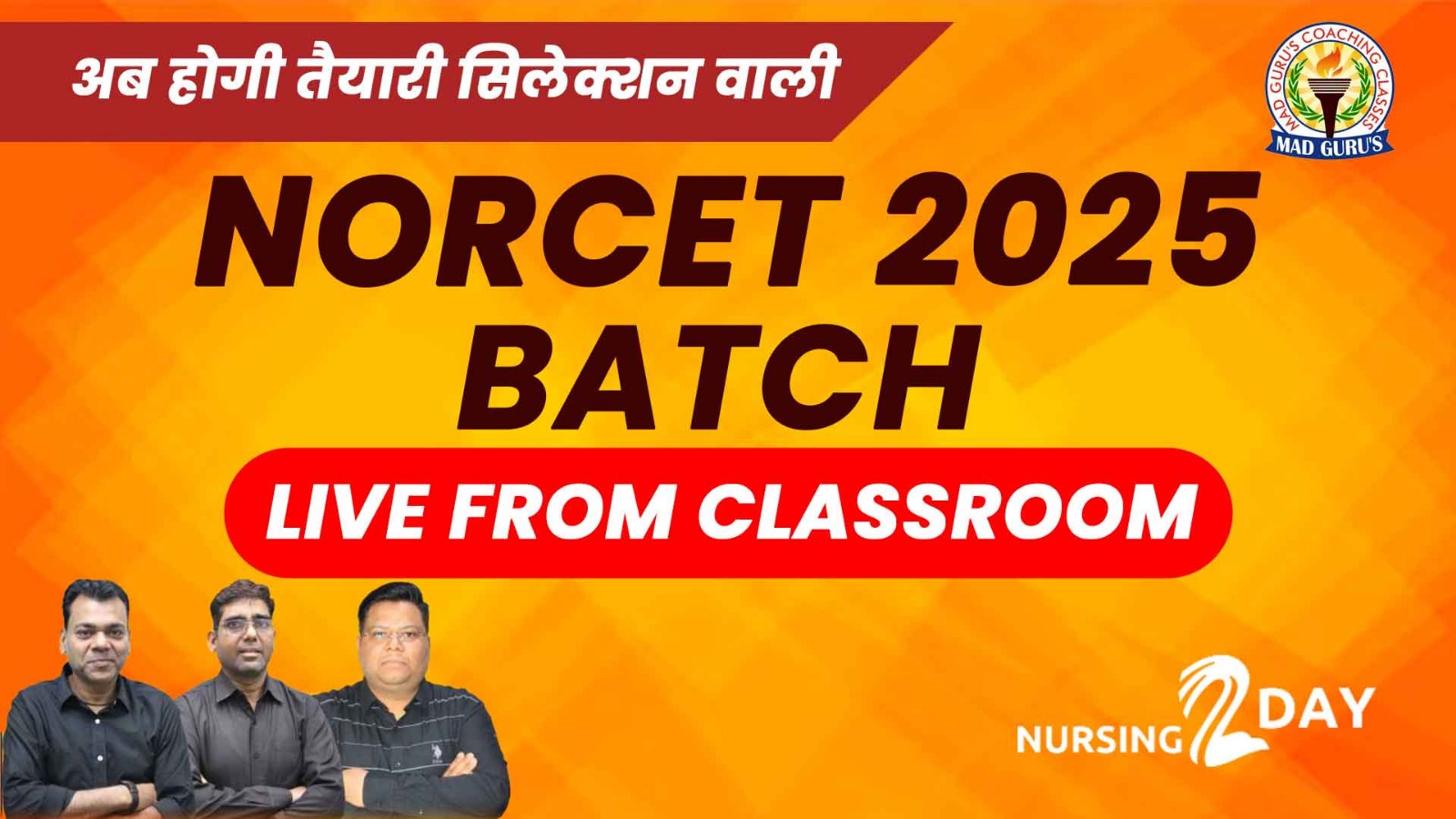 ANM Classroom Recorded Course